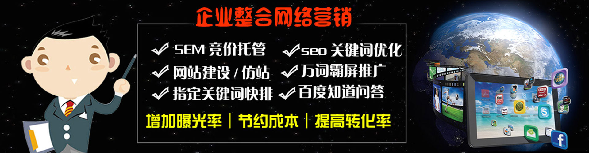 横州如何做sem
