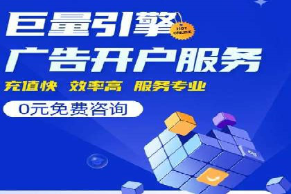 竞价广告案例分析：广告投放成本控制策略