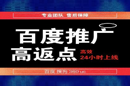 百度竞价如何玩转数据监控与分析？看这些真实案例