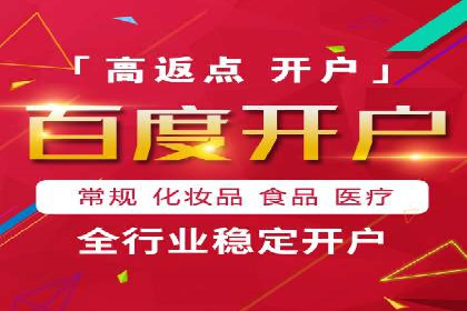 百度推广成本揭秘：价格影响因素分析