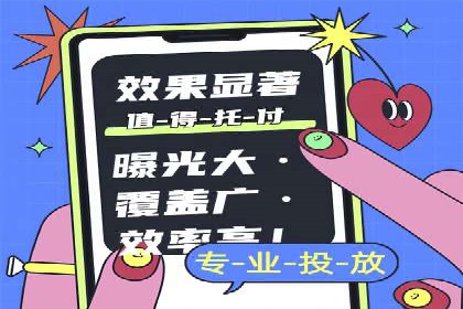 掌握信息流广告投放技巧，看这些案例就够了